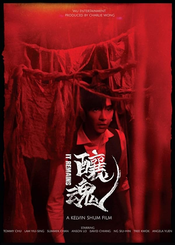 دانلود فیلم روح دم کرده It Remains 2023 با دوبله فارسی