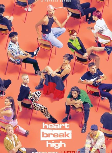 دانلود سریال Heartbreak High دلشکستگی بالا