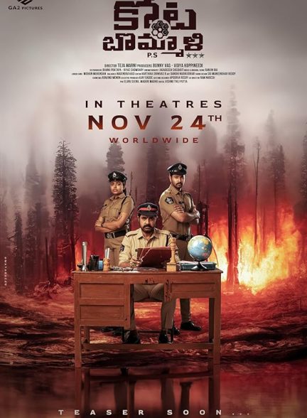 دانلود فیلم Kota Bommali PS 2023 صلح کوتا بانمالی