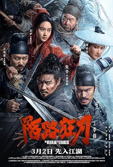 دانلود فیلم آخرین شمشیرزن ارتش مو The Wild Blade of Strangers 2024