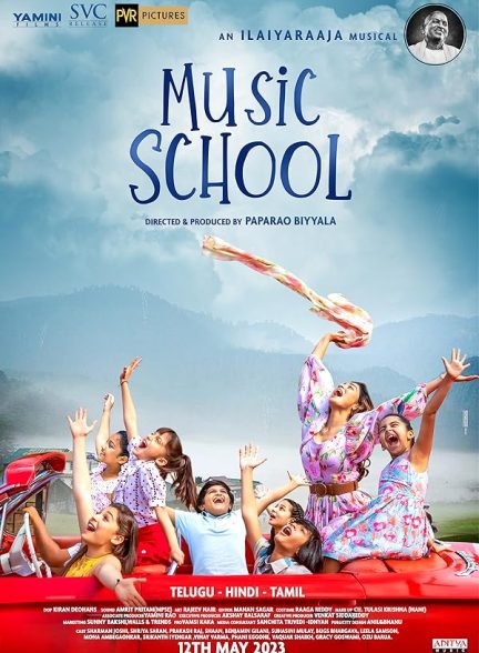 دانلود فیلم مدرسه موسیقی Music School 2023