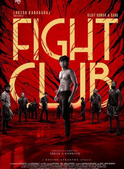 دانلود فیلم باشگاه مبارزه Fight Club 2023 با دوبله فارسی