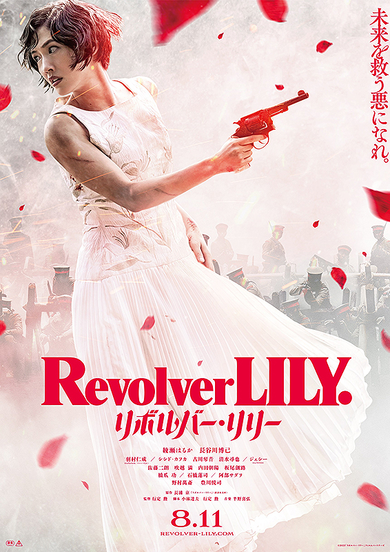 دانلود فیلم لیلی هفت تیرکش Revolver Lily 2023 دوبله فارسی