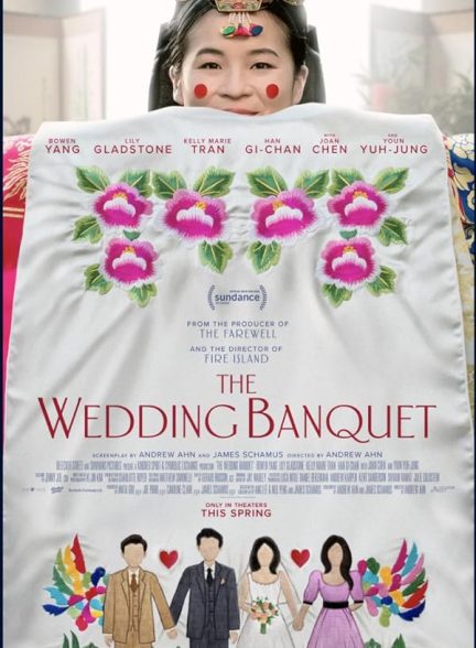 دانلود فیلم The Wedding Banquet 2025 ضیافت عروسی