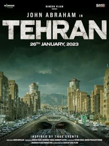 دانلود فیلم تهران Tehran 2025 با زیرنویس فارسی