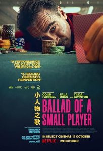 دانلود فیلم Ballad of a Small Player 2025 تصنیف یک بازیکن کوچک با زیرنویس فارسی