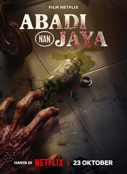 دانلود فیلم The Elixir 2025 اکسیر با دوبله فارسی